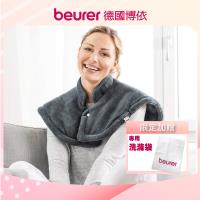 德國博依beurer-肩頸專用 熱敷墊HK54 / HK-54