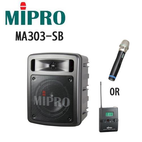 【Mipro 嘉強】迷你手提式無線擴音機MA-303SB