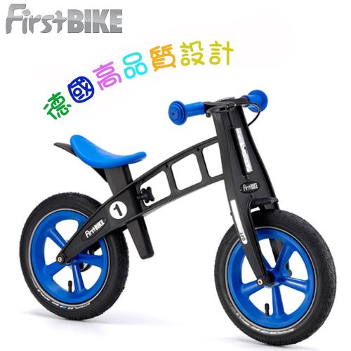 【FirstBike】德國高品質設計 寓教於樂-兒童滑步車/學步車-黑金鋼藍