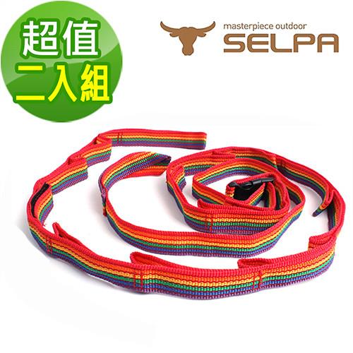 韓國SELPA  繽紛飾品彩虹掛繩/可伸縮掛物繩*2