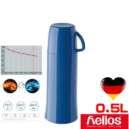 德國 helios 海利歐斯  HES-Elogance保溫瓶典雅藍500CC 