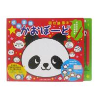 【BabyTiger虎兒寶】 ㄅㄆㄇ 臉譜磁繪本 (繪圖板/磁繪版/磁繪書)