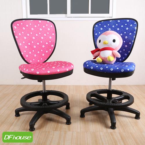 《DFhouse》派普人體工學(附腳踏圈固定輪)兒童椅-兩色可選