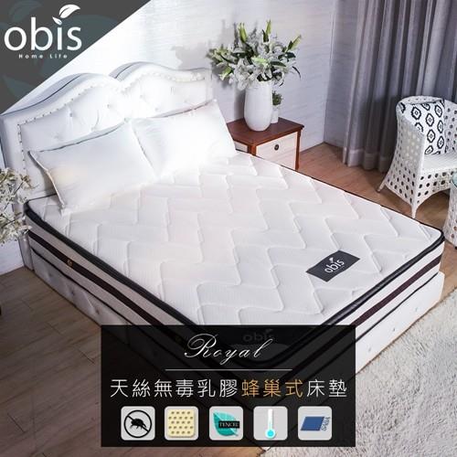 【obis】Caesar三線天絲乳膠蜂巢式獨立筒床墊雙人特大6X7尺(25cm)