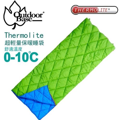 Outdoorbase 綠葉方舟Thermolite睡袋 24363 功能型.涼被.雙拼睡袋.客廳毯.汽車毯-行動
