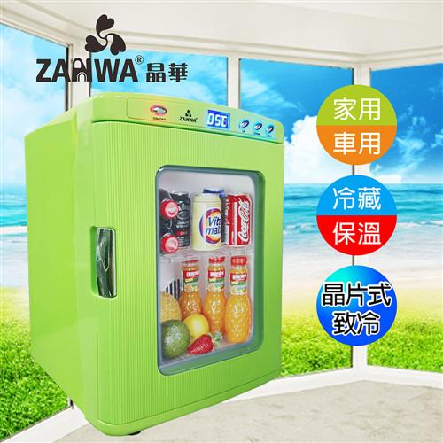 ZANWA晶華 冷熱兩用電子行動冰箱/冷藏箱/保溫箱CLT-25G