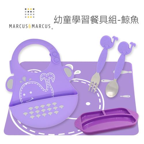 【MARCUS&MARCUS】幼童學習餐具組-鯨魚-行動