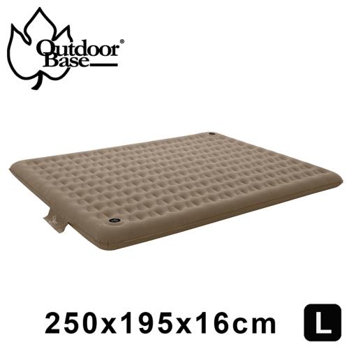 【Outdoorbase】歡樂時光充氣床L號 24035.充氣床領導品牌.內建幫浦.植絨表面設計