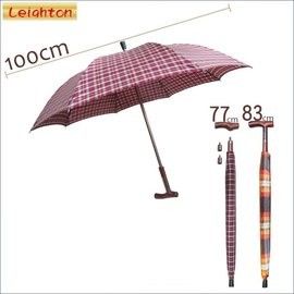 【Leighton】調高健行雨傘杖-行動