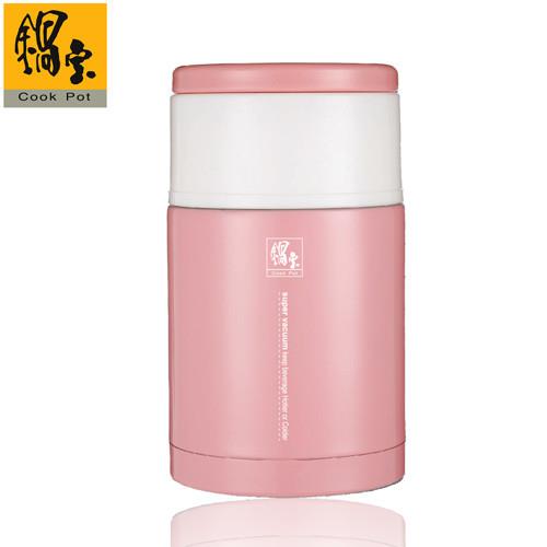 鍋寶超真空燜燒罐1080CC粉紅色