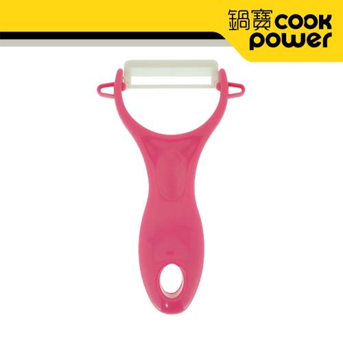 【CookPower鍋寶】炫麗陶瓷削皮刀-桃 CK-001P