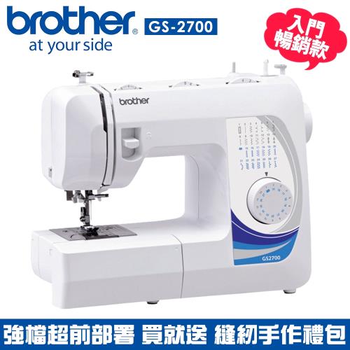 日本brother智慧型電腦縫紉機 GS-2700