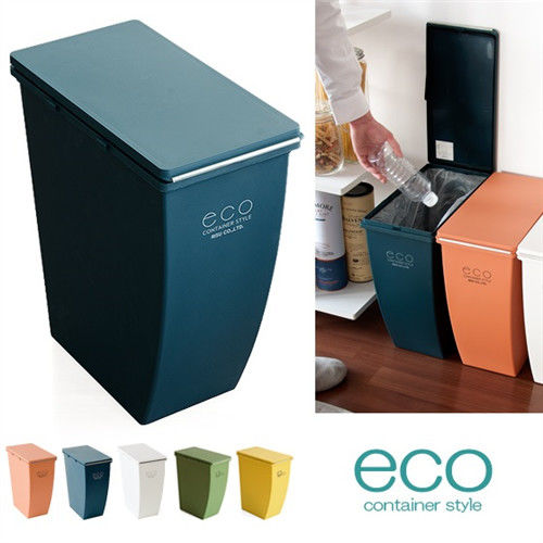 日本 eco container style 簡約造型垃圾桶(21L)  - 共五色