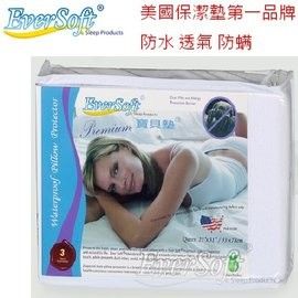 【Ever Soft 】 寶貝墊 Premium 天鵝絨綿 保潔床墊 標準單人 105x190cm (3.5x6.2呎)