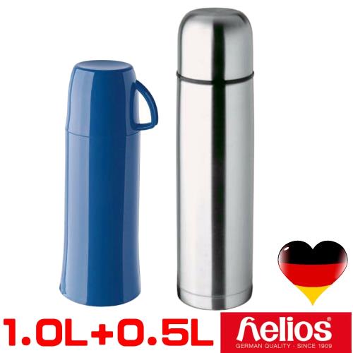 德國HELIOS海利歐斯  不鏽鋼保溫瓶1000cc送500cc保溫瓶 