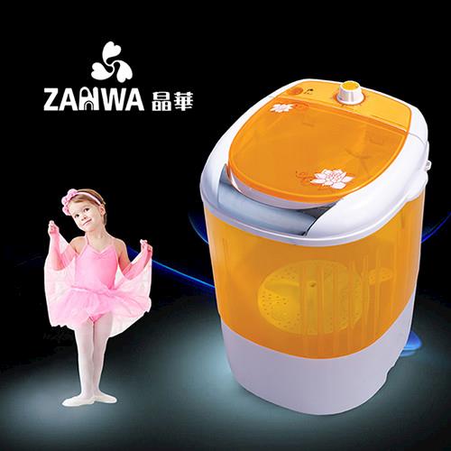 ZANWA晶華 金貝貝2.5kg單槽迷你柔洗機/洗滌機 JB-2207Y