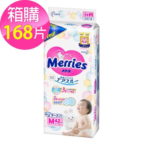 Merries妙而舒尿布 金緻柔點透氣紙尿褲 M(42片x4包/箱)
