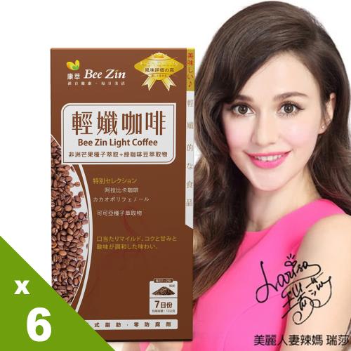 【BeeZin康萃】瑞莎代言 美活輕孅PLUS咖啡 榛果口味 x6盒(12公克/包;7包/盒)