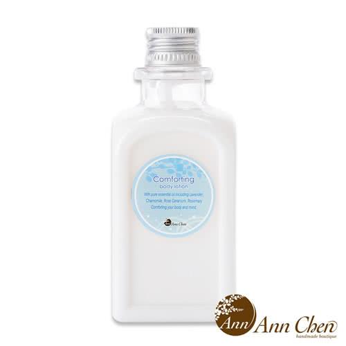 陳怡安手工皂-複方精油保濕身體乳250ml(3款)