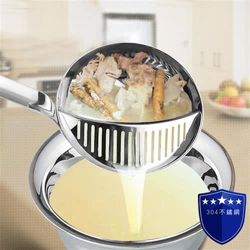 PUSH!廚房餐具用品可拆卸漏擋湯勺漏勺304不銹鋼火鍋勺(加厚大號)D84