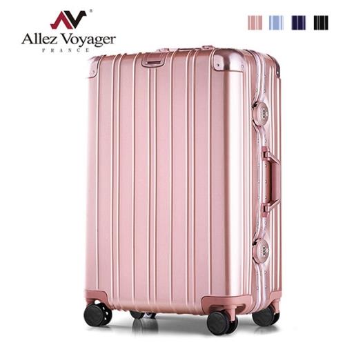 奧莉薇閣 26吋行李箱 PC鋁框旅行箱 無與倫比的美麗