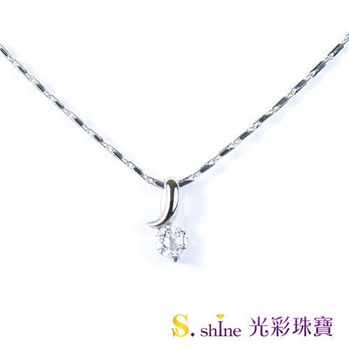 【光彩珠寶】GIA0.5克拉 F VS2 日本鉑金鑽石項鍊墜飾 戀人