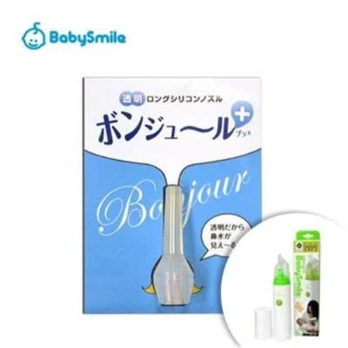 GMP BABY BabySmile 攜帶型電動吸鼻器長吸嘴配件 2組JS-302-1
