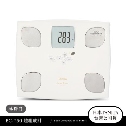 日本TANITA 十合一女性減重模式體組成計-BC750-珍珠白-台灣公司貨