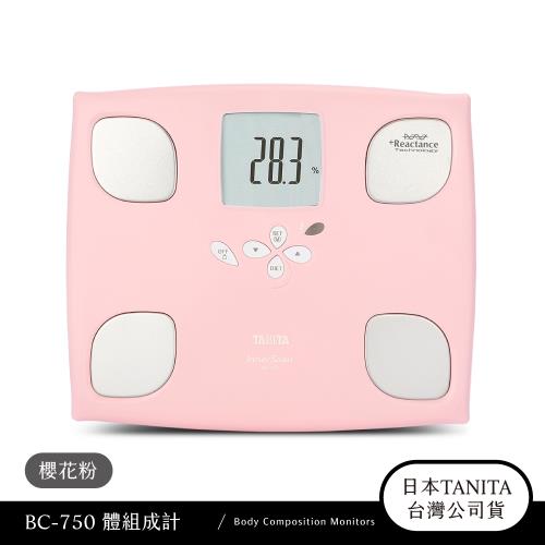 日本TANITA 十合一女性減重模式體組成計-BC750-櫻花粉-台灣公司貨