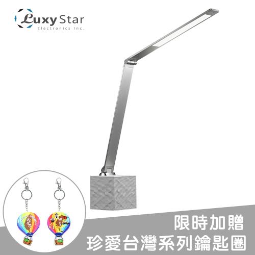 【Luxy Star】音樂立方藍芽LED檯燈 LS-07A
