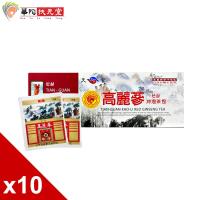 華陀扶元堂 高麗蔘沖泡茶包10盒組(20包/盒)