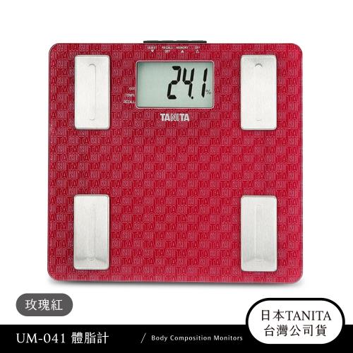 日本TANITA 強化玻璃藍光LCD體脂計UM-041-紅-台灣公司貨
