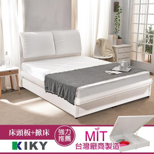KIKY 白色情人布質靠枕床組 單人加大3.5尺(床頭片+掀床底)