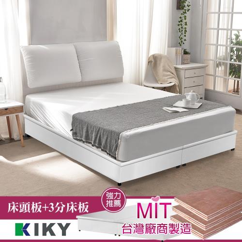 KIKY 白色情人布質靠枕床組 雙人加大6尺(床頭+白色木質床底)