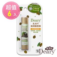 Deary乳油木極潤護唇膏4.5g/支x6