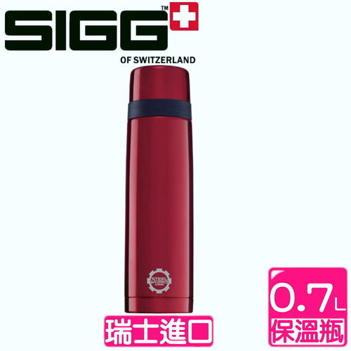 瑞士SIGG 西格CLASSIC 系列 經典紅保溫瓶保溫杯 700ML