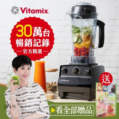美國Vitamix TNC5200 全營養調理機(精進型)-公司貨-黑色