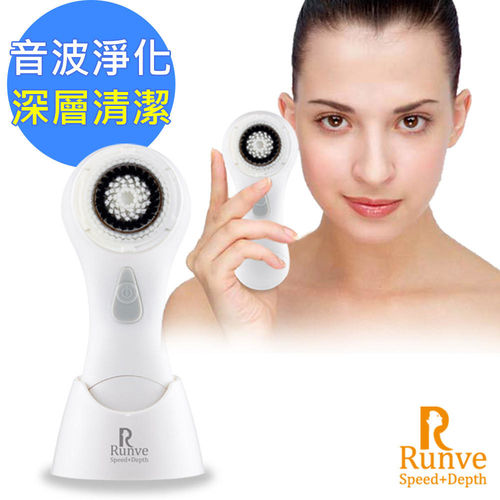 【Runve貝思得】活性碳刷毛音波洗臉機潔顏器ARBD-412