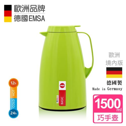 【德國EMSA】頂級真空保溫壺 巧手壺系列 BASIC 1.5L 原野綠