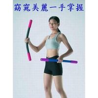 BROTHER兄弟牌健身彈力棒 (二入一組)- 網