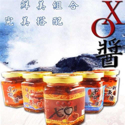 饗讚 XO醬5罐組-蝦醬+小卷醬+鮑魚醬+干貝醬+明太子醬