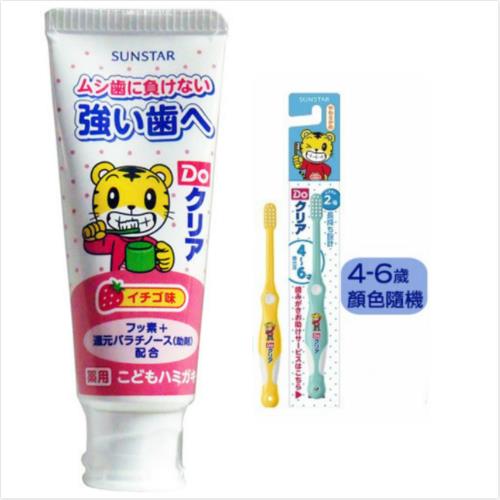 【日本SUNSTAR】兒童牙膏-草莓*3(70gX3入)+牙刷(4~6歲)*6