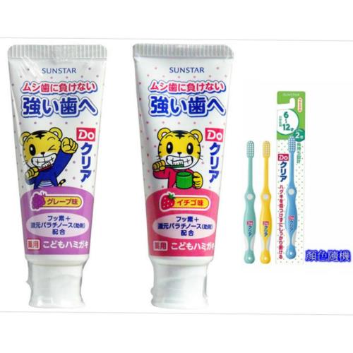 【日本SUNSTAR】兒童牙膏-葡萄*3+草莓*3(70gX6入)+牙刷(6~12歲)*6