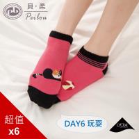 PEILOU 貝柔貓日記萊卡超彈性船型襪-Day6玩耍(6雙)