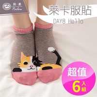 【PEILOU】貝柔貓日記萊卡超彈性船型襪-Day8 Hello(6雙)