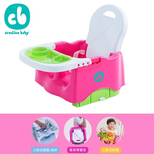 Creative Baby 創寶貝- 攜帶式輔助小餐椅(Booster Seat) 三色可選附贈-護手霜50ML