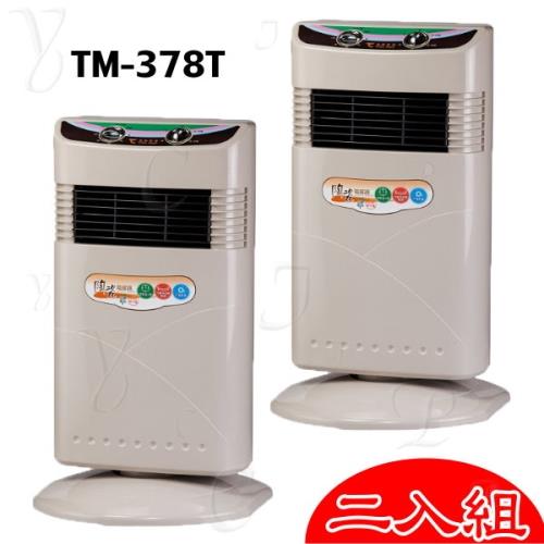 【超值二入組】東銘 直立式陶瓷電暖器 TM-378T