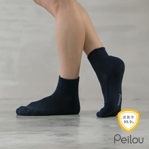 PEILOU 貝柔機能抗菌萊卡除臭襪-氣墊短襪(1雙)