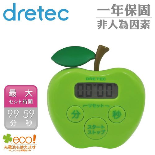  【dretec】蘋果計時器-綠