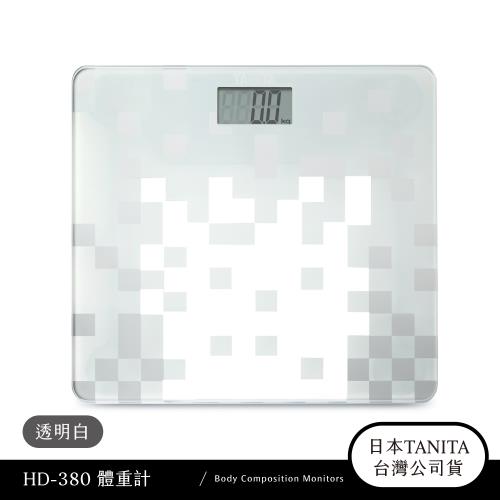 日本TANITA 時尚超薄電子體重計HD-380-透明白-台灣公司貨